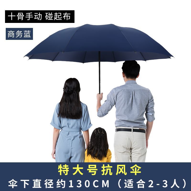 Un gran número de paraguas plegables automáticos sólidos para hombres y mujeres grandes paraguas solares publicitarios