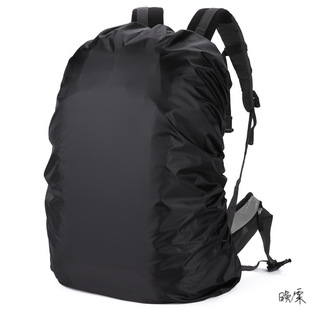 Schoolbag cover outdoor protective cover primary and secondary school student backpack rain backpack camera SLR