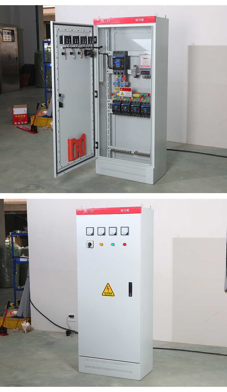 动力柜带电表灯_11