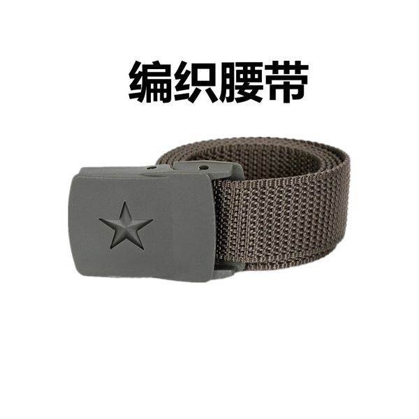 plastic woven belt for students