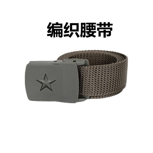 Manufacturer wholesale student military training belt security belt training plastic woven nylon canvas inner belt pants belt