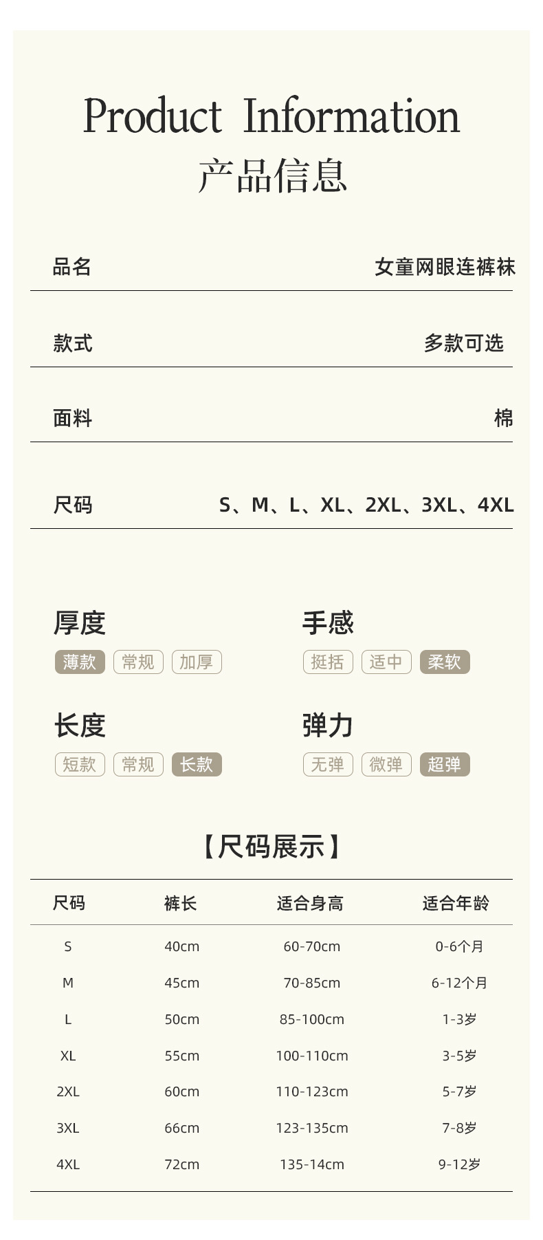 网眼袜--810--多款混_06