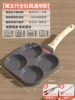 [New Five Dynasties-Thick Pot Body] GM-Four-hole Burger Pot+All-in-one Oil Brush+Food Picks