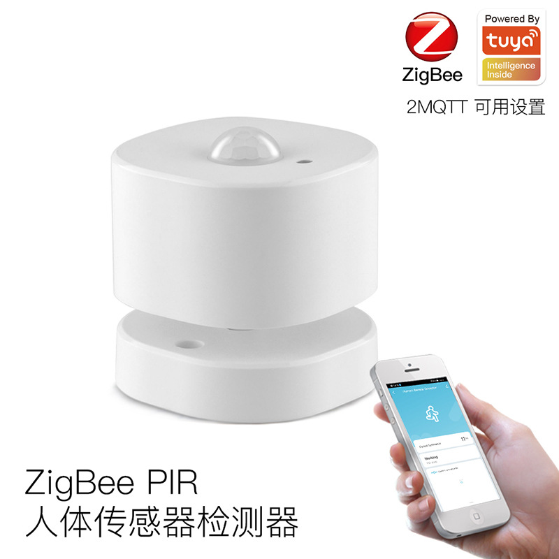 zigbee graffiti smart home body inductor app timing human body light infrared intelligent detector
