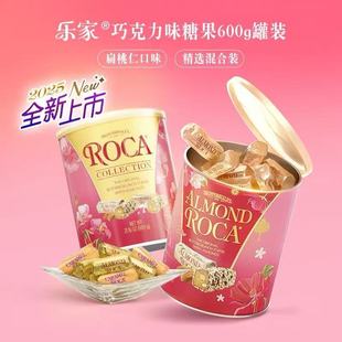 �F؛�����M����ʳƷ ϲ�ǹ� Almond Roca/����������822g ��؛