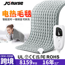 亞馬遜秋冬季暖身電熱毯頸部披肩蓋腿毛絨熱敷加熱墊可調溫電熱墊