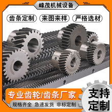 ���Ҽӹ�ľ����е�豸C45���� �ɶ��Ƹ߾���DIN9��������б����