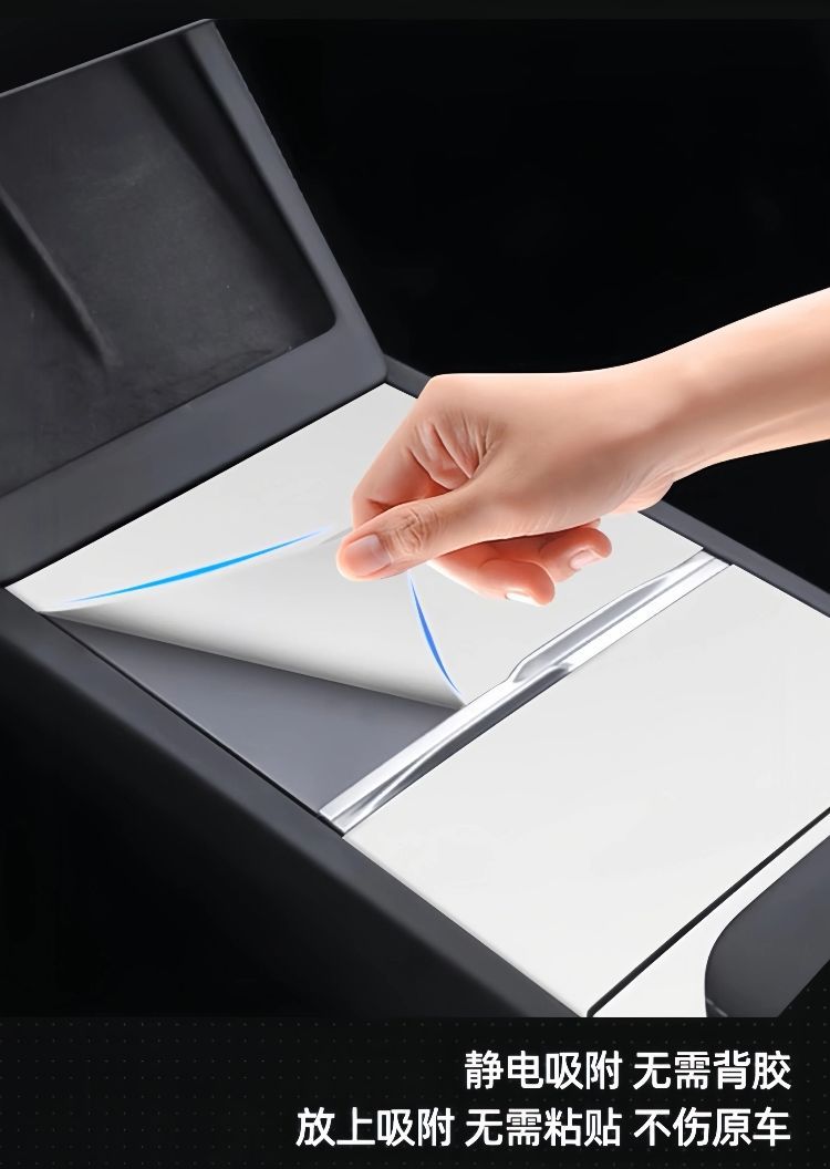 Suitable for Tesla's New Version Model 3Y/Yl Silicone Central Control Panel Sticker Pure White Central Control Decoration Set Ya
