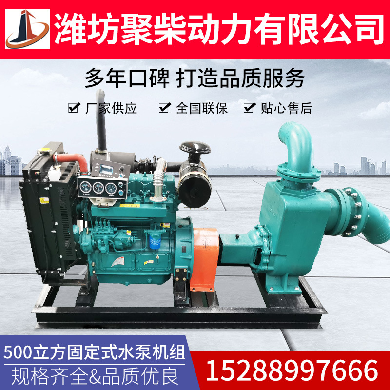 500立方水泵机组流量300/800/1000立方扬程15/25米防汛应急水泵