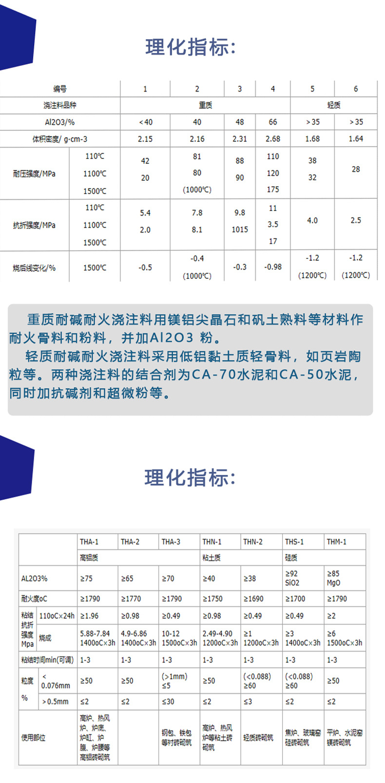 详情页_11
