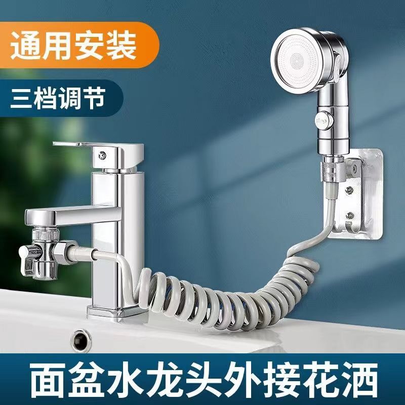 Faucet external water separator shampoo shower nozzle washbasin basin hand-held shampoo household hose Faucet external water separator shampoo shower nozzle washbasin basin hand-held shampoo household hose