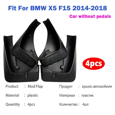 Suitable for Bmw X5 Mudguard