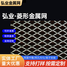 钢板网 厂家现货菱形拉伸网重型走道防滑网红漆防锈圈玉米铁丝网