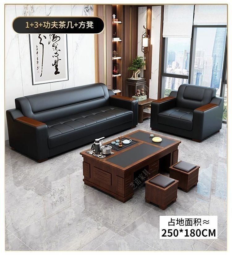 办公沙发商务贵宾接待简约会客办公室休息区真皮沙发茶几套装组合-阿里巴巴