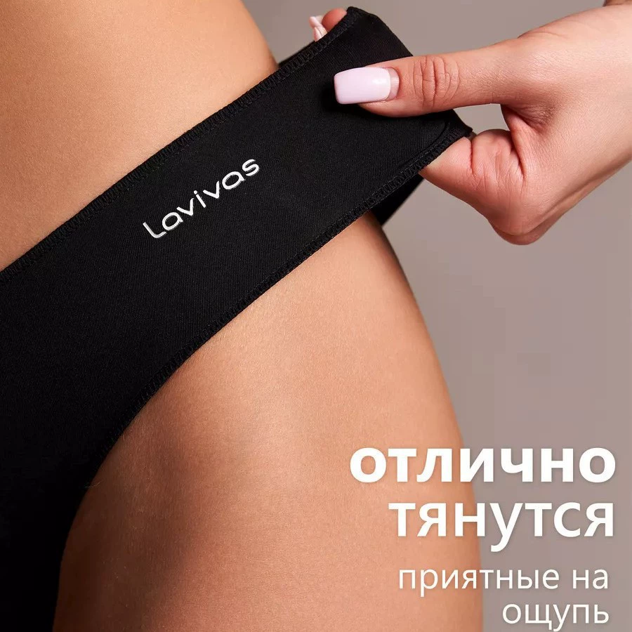 Леди underwear