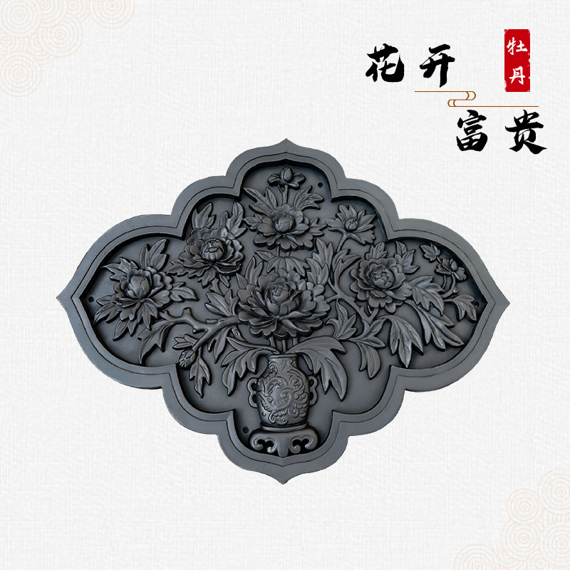梦古花开富贵99*74树脂一体牡丹异形中式庭院影壁芯塑料砖雕挂件