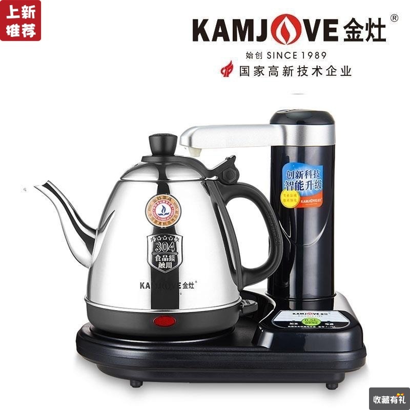 Gold stove T-15A automatic Add water Kettle household fast kettle 304 stainless steel electrothermal kettle Make tea