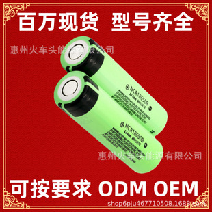 Panasonic ���X��Ԫ�늳� ����NCR18650B 18650GA�������Ͳ