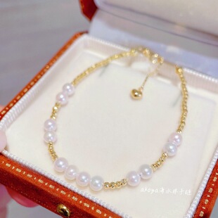 18K Gold Akoya Pearl Bracelet Water Shell Jewelry Natural Seawater Beads Laser Beads Au750 Gold Bracelet Chain