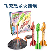 外贸跨境热销飞天恐龙冲天火箭炮儿童玩具 脚踩火箭发射器亚马逊