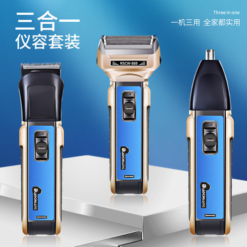 Biaochuang three-in-one grooming set, razor, multifunctional beard razor, hair trimmer, nose hair trimmer, electric shaver