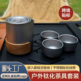 多功能锅;烧烤盘;电热杯