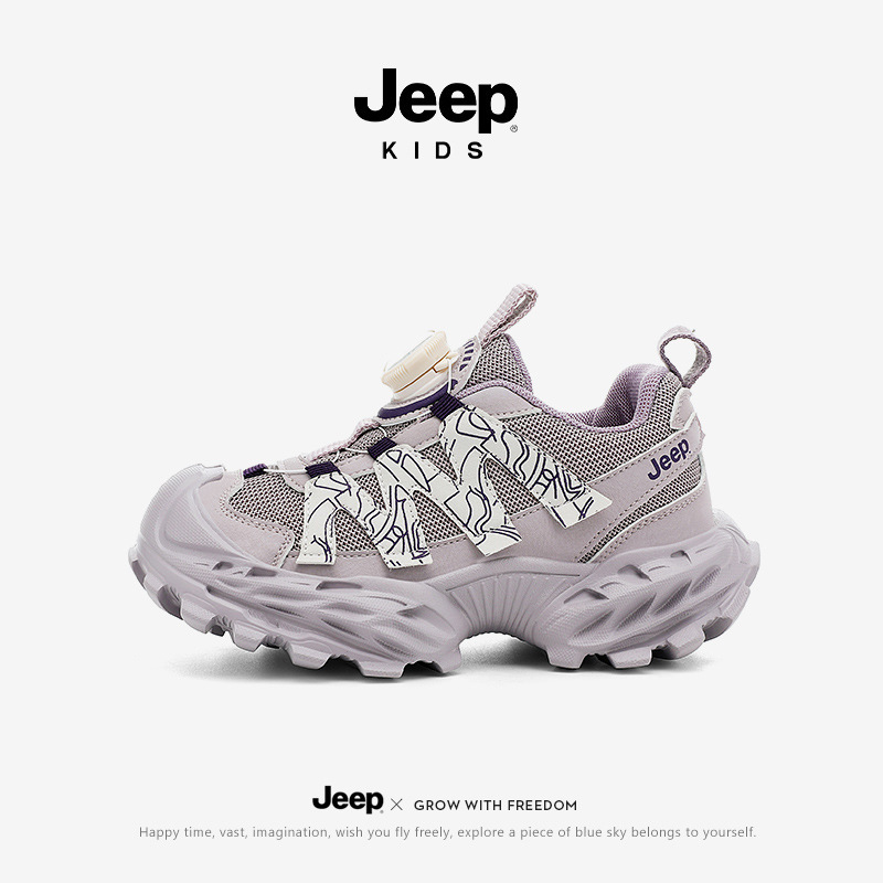 Jeep男童鞋子黑色秋季2025新款儿童运动鞋休闲童鞋女童潮酷老爹鞋|undefined