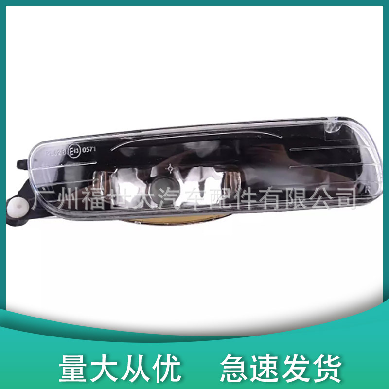 Aplicable a 99 - 01 BMW Serie 3 E46 Lámpara de niebla delantera 6317836195163178361952
