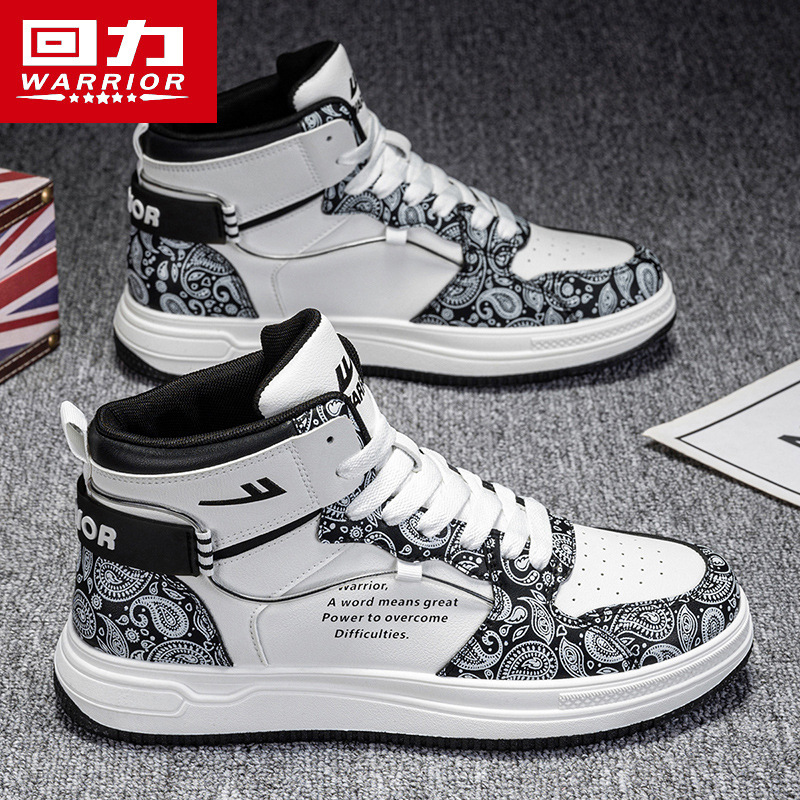 Pull-Back High-Top Shoes for Men, Autum 2025 New Shoes, Casual Sneakers, Youth Heightening Sports Shoes, White Men's Shoes