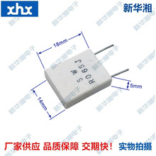 工厂直销   水泥电阻MPR5W0R065 5W 0R065 18*14*5