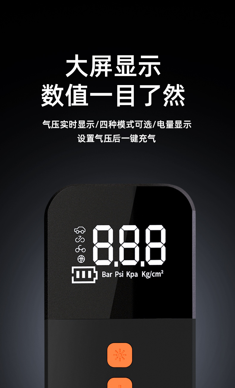 Car Air Pump with Digital Display and Lighting, Electric Multi-Functional Portable Air Pump for Car Tires, Rechargeable for Vehicle Use
