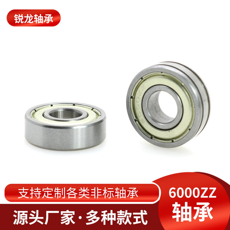 Manufacturers Supply Deep Groove Ball Bearings 6000Zz High Carbon Steel Punching Casters with Bearings Deep Groove Ball Bearings Manufacturers Supply Deep Groove Ball Bearings 6000Zz High Carbon Steel Punching Casters with Bearings Deep Groove Ball Bearings