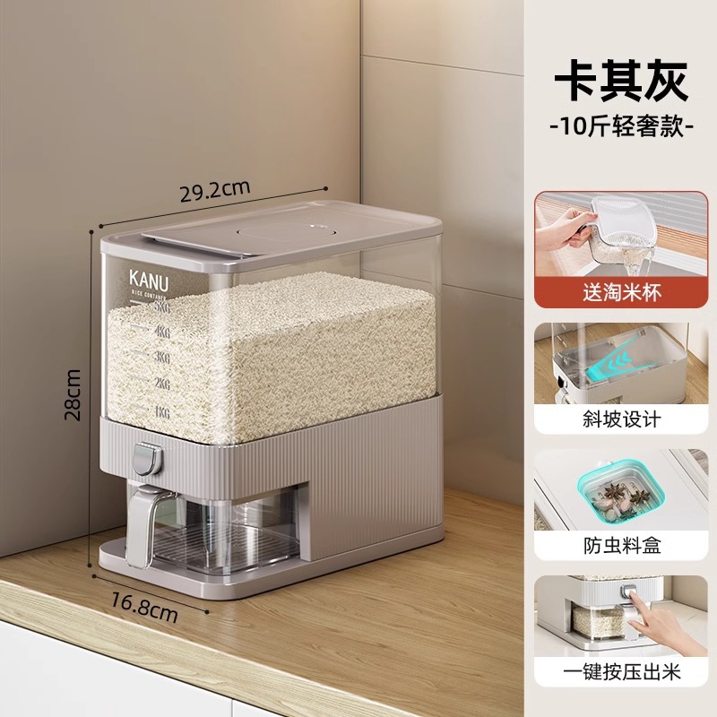 Cubo de arroz nuevo para el hogar, a prueba de insectos y humedad, tanque de arroz sellado de grado alimenticio, caja de almacenamiento de arroz, caja de almacenamiento de arroz