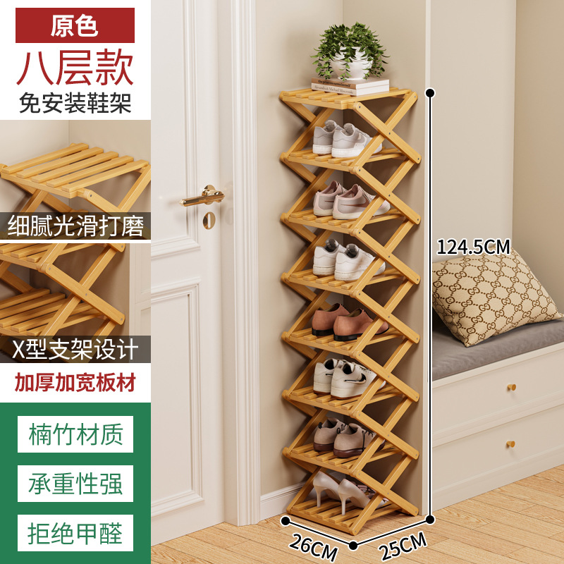 Zapatero plegable simple Zapatero de varios pisos para el hogar Alquiler de dormitorio Puerta de dormitorio Ahorro de espacio Estante multifuncional sin instalación