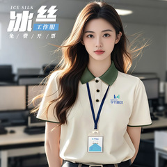 氷糸poloシャツカスタム作業服夏の薄い半袖tシャツ工装企業文化シャツ工衣印ロゴ