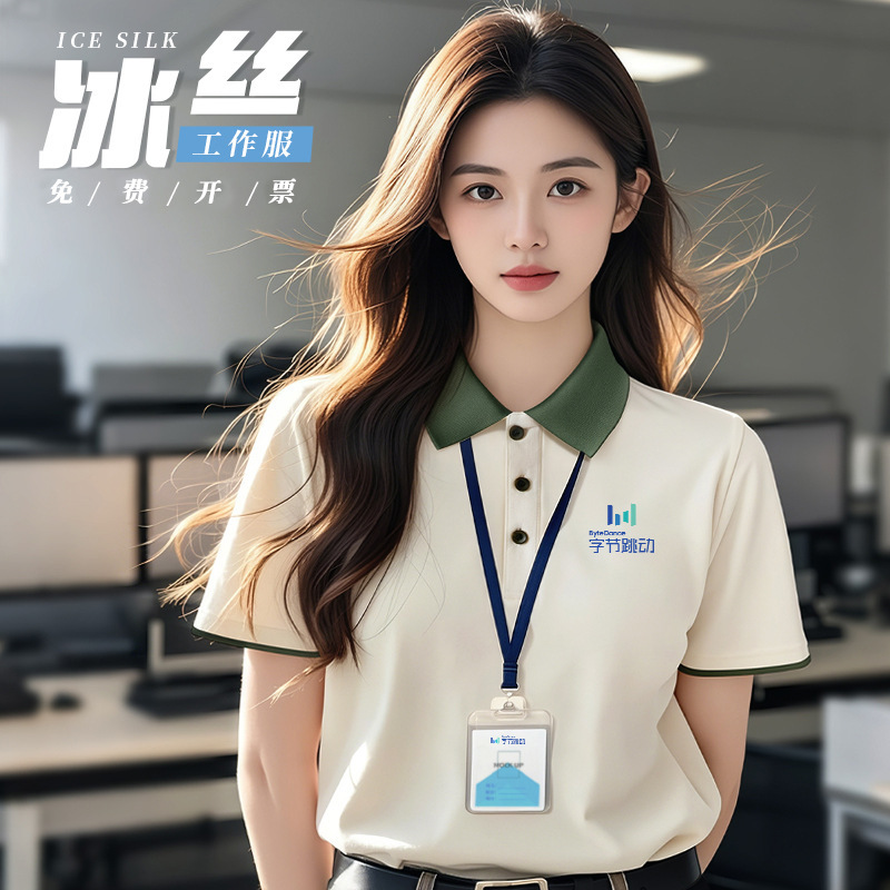 Ice silk polo shirt custom work clothes summer thin short sleeve t-shirt tooling corporate cultural shirt work clothes logo printing