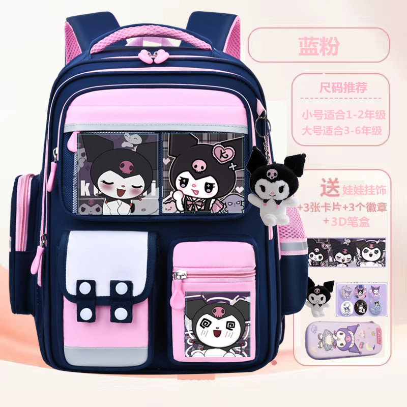 S711KU 로미 블루 핑크 카드 6 배지 인형 교수형 연필 케이스