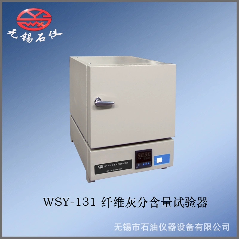 Измеритель камня Уси/WSY-131 тестер содержания золы волокна