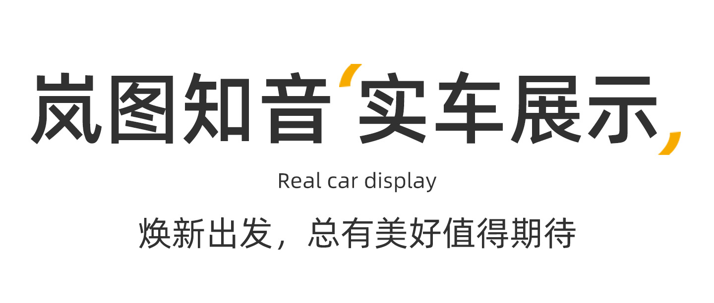 Suitable for the Lantu Zhiyin trunk mat, specifically for the 24-26 models, brand new TPE car trunk mat