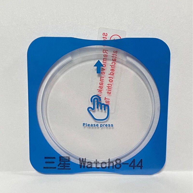 Suitable for Samsung Watch6 47mm Watch Positioning Tempered Film Watch6 44mm Magic Watch Film