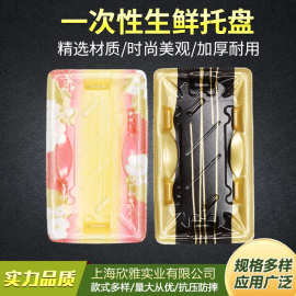 超市一次性生鲜托盘加厚长方形塑料食品打包盒水果海鲜木纹托盘