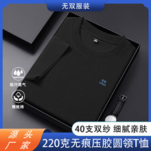220G�޺�ѹ��Բ��T������ӡLOGOС���͸������������Ůͨ��T��