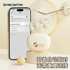 クレヨン新耳クリップ入耳式運動イヤホン運動EB500耳クリップ無線bluetoothイヤホン