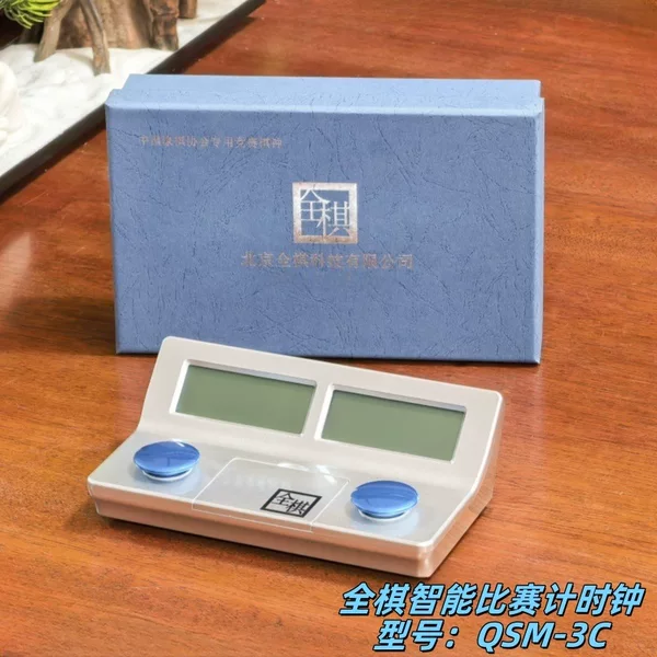 Genuine goods all chess game chess clock Chinese chess game chess clock international chess go voice smart clock timer