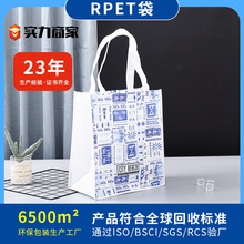 rpet���²�����������ɘ�ƿ�����p�渲Ĥ��ˮ���²��h��������