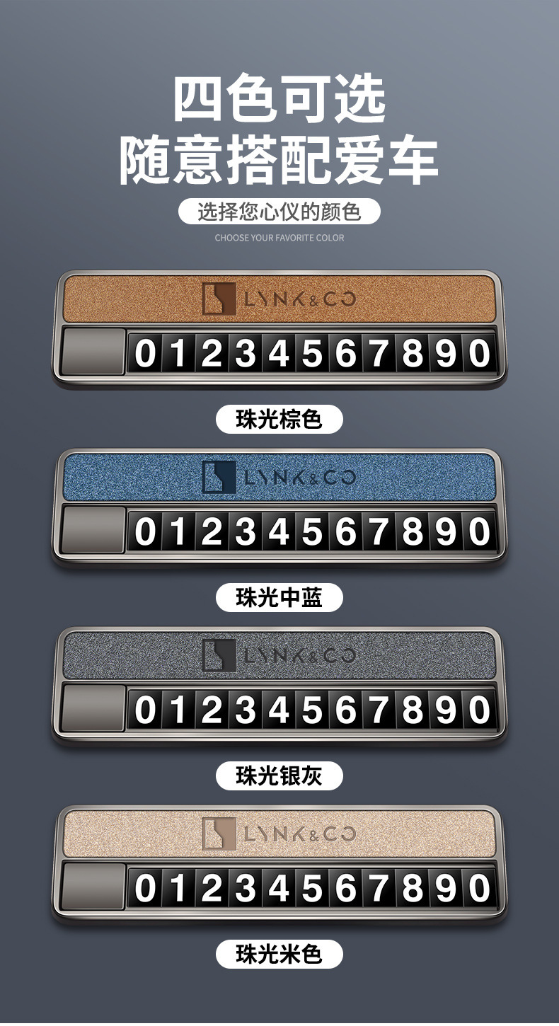 Lynk & Co Vehicle Temporary Parking Number Plate Lynk & Co 06/03/01/02/09/08/05 Special Moving Number Plate