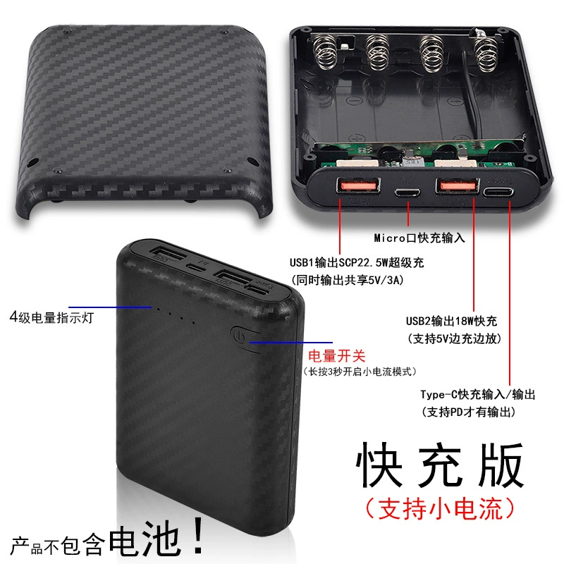 Коробка для 4‑х ячеек аккумулятора 18650 (модель X4), корпус с PCB, без батареек, варианты обычной/быстрой зарядки