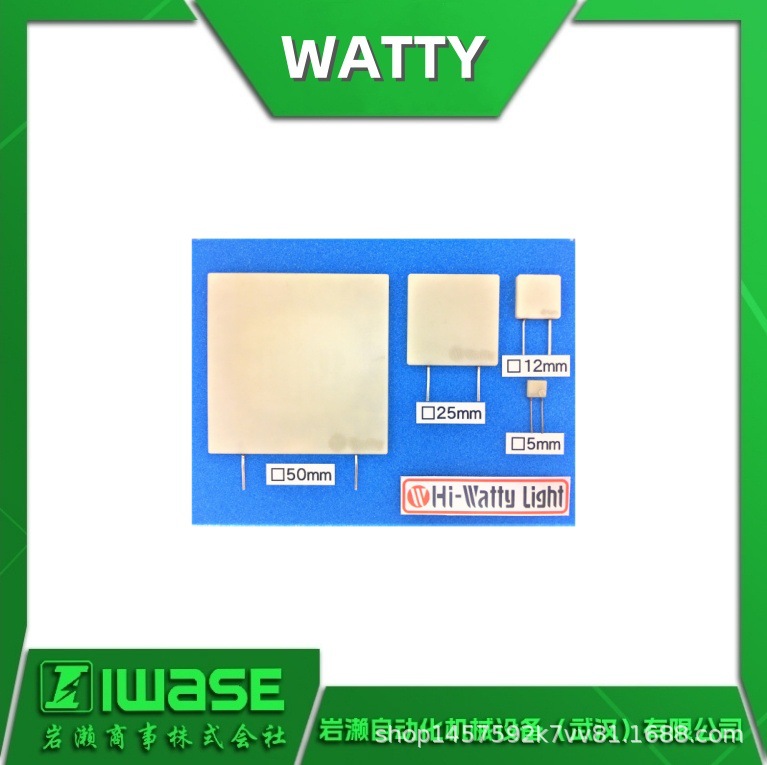 □50㎜ 代理日本WATTY 氮化铝加热器 高速升降温 耐热电绝缘性