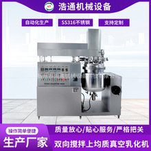 �p�򔇰��Ͼ��|����黯�C���yƷ���Һ�̶�ʽ�����ӟ�Cе�O��