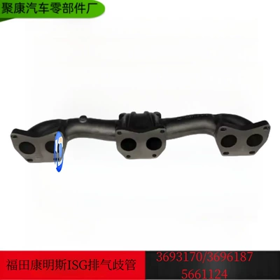 Foton Cummins ISG çıxış kollektoru ISX12 çıxış kollektoru/3693170